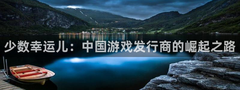 蓝图娱乐注册方法视频下载