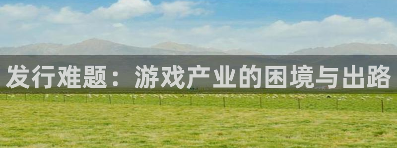 蓝图娱乐官网子怎么样