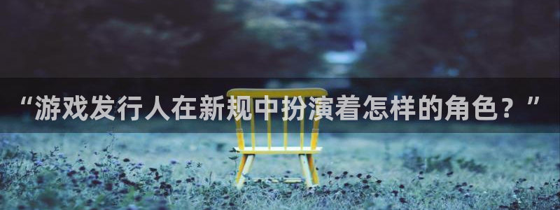 蓝图娱乐跑路了吗